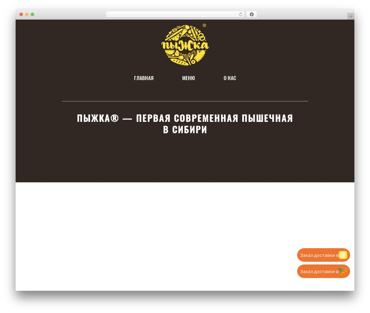 GeneratePress top WordPress theme - xn--80alms4d.xn--p1ai