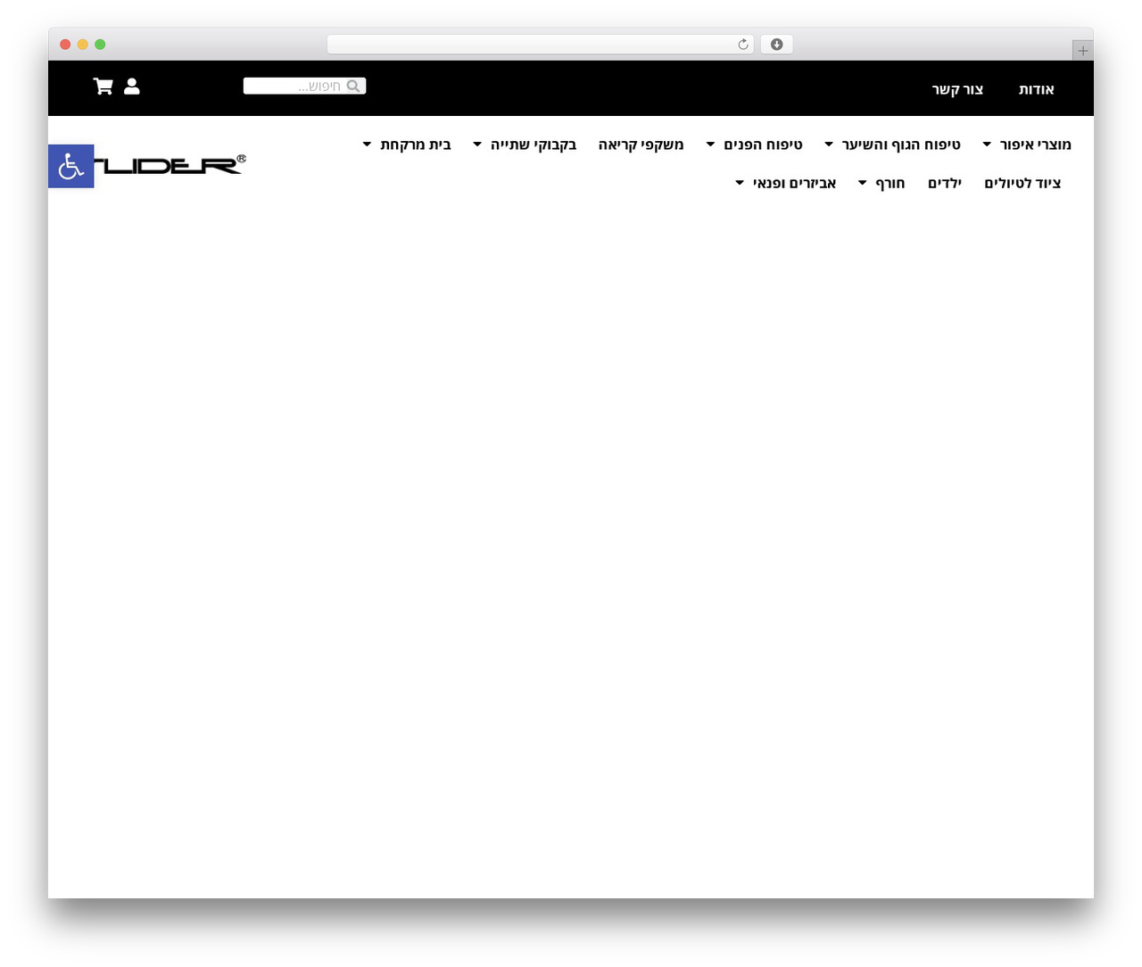 Hello Elementor WordPress theme - slider-il.com Hello Elementor WordPress theme - slider-il.com