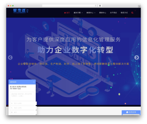 Font awesome local WordPress plugin - 0512gjp.com.cn