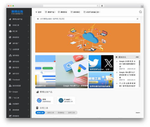 WebStacks PRO WordPress theme design - www.5w1.com