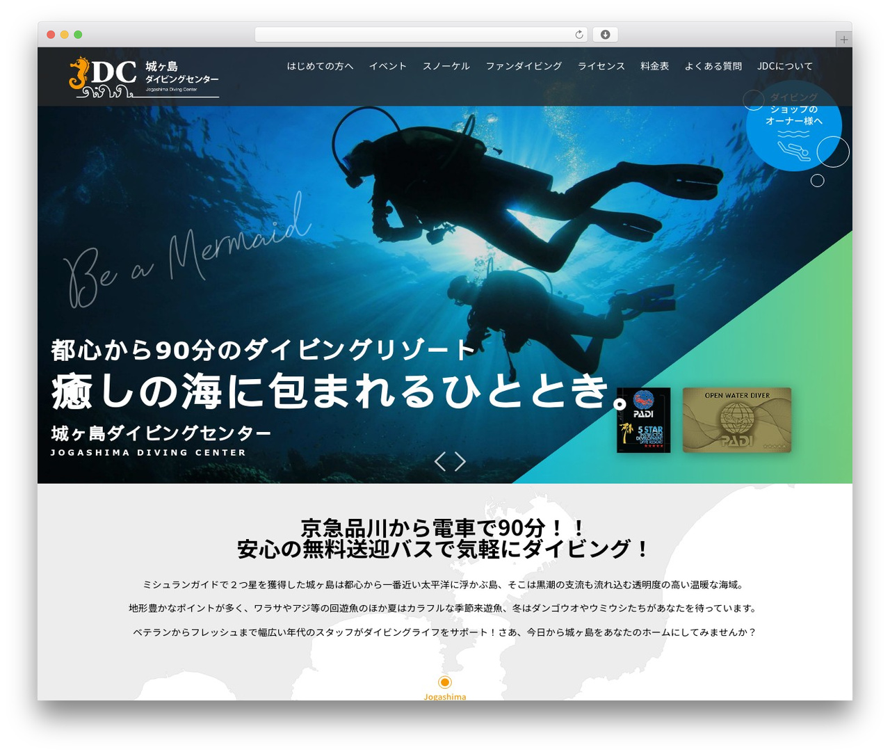 WordPress theme Switch - jdc-net.jp WordPress theme Switch - jdc-net.jp