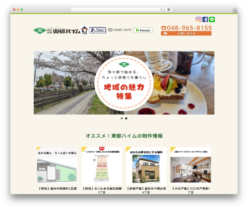 jcwp scroll to top (jcwp-scroll-to-top) free WordPress plugin - tohto-haime.co.jp jcwp scroll to top (jcwp-scroll-to-top) free WordPress plugin - tohto-haime.co.jp