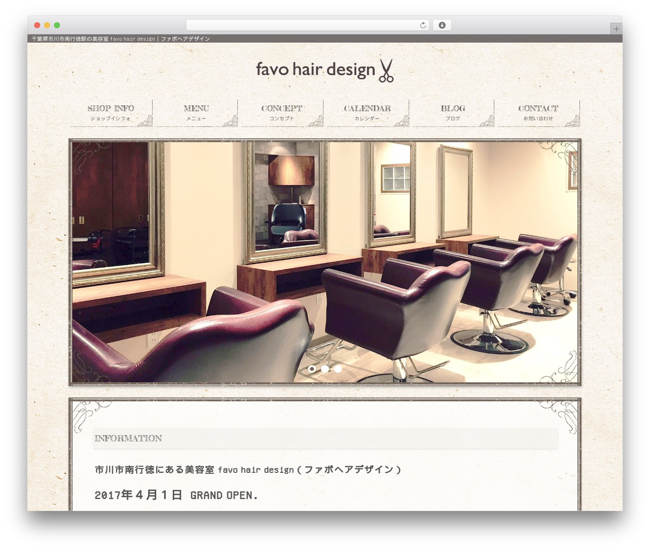 activate_base_theme WordPress website theme - favo-hairdesign.com