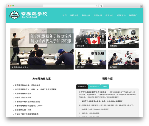 Ajaxy search form WordPress plugin - ivypathschool.com