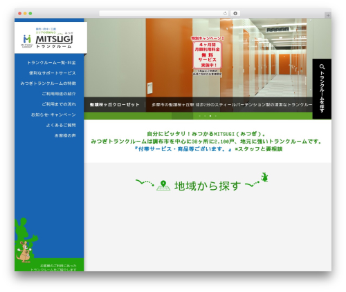 iPanorama 360 WordPress Virtual Tour Builder (ipanorama-360-virtual-tour-builder-lite) free WordPress plugin - mitsugi-trunkroom.com iPanorama 360 WordPress Virtual Tour Builder (ipanorama-360-virtual-tour-builder-lite) free WordPress plugin - mitsugi-trunkroom.com