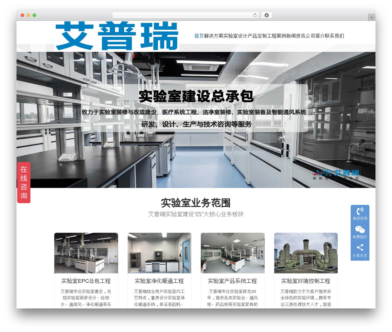 Module WordPress theme - cdapril.com Module WordPress theme - cdapril.com
