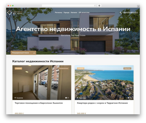 Residence gutenberg WordPress plugin - 1lvs.estate