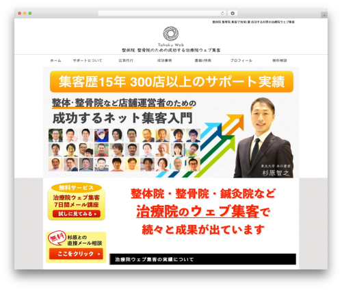 WP Social Bookmarking Light (wp-social-bookmarking-light) free WordPress plugin - sugiharatomoyuki.jp WP Social Bookmarking Light (wp-social-bookmarking-light) free WordPress plugin - sugiharatomoyuki.jp