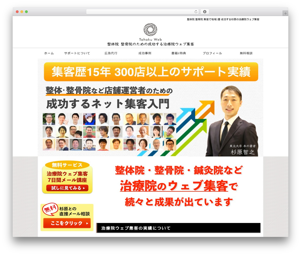 WordPress theme 1FrameWorks - sugiharatomoyuki.jp WordPress theme 1FrameWorks - sugiharatomoyuki.jp