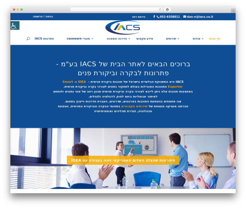 WordPress theme Divi - iacs.co.il