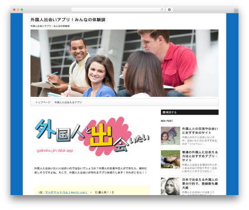 Affinger2 theme WordPress - bunkerclubnyc.com
