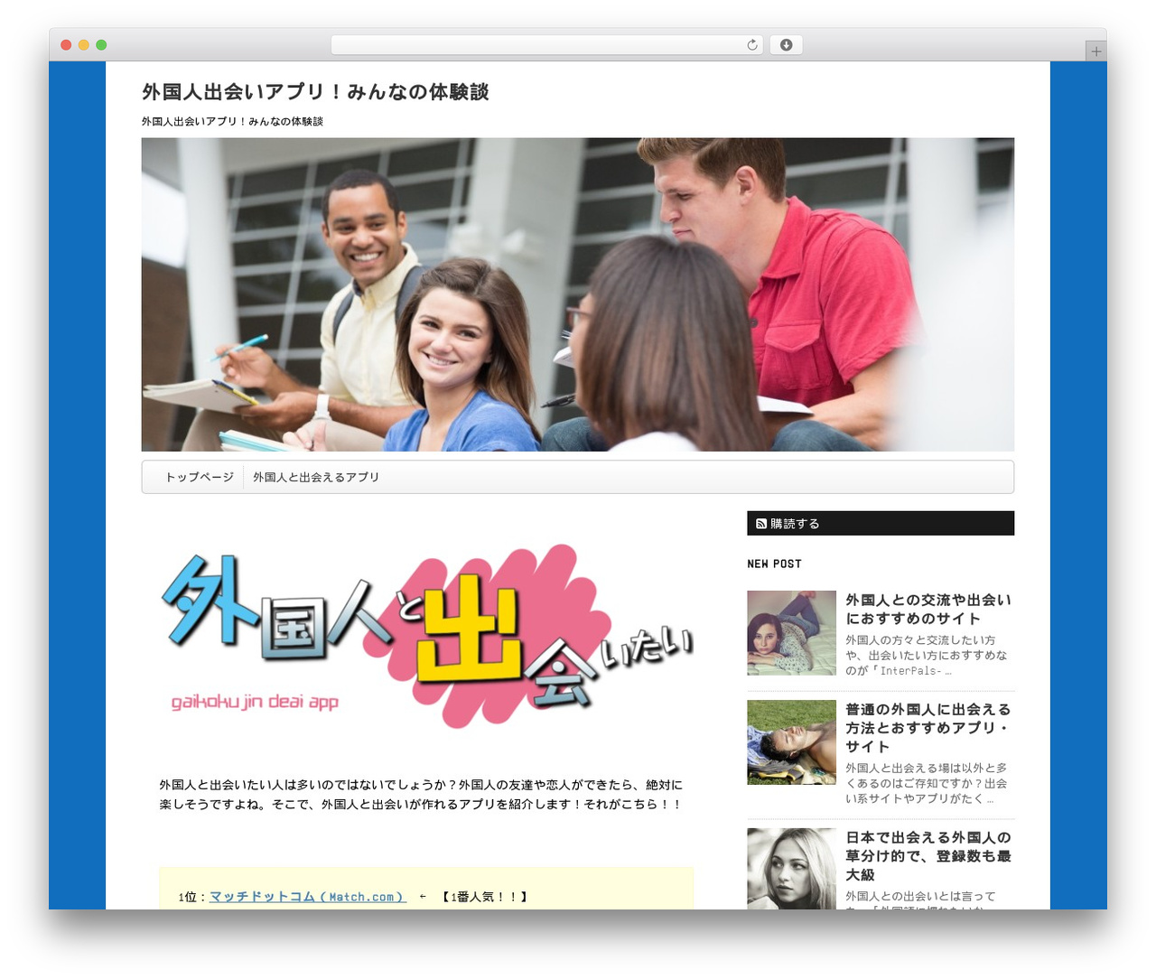 Affinger2 theme WordPress - bunkerclubnyc.com