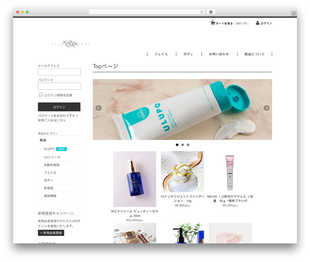 minimum WordPress theme - esthy.shop minimum WordPress theme - esthy.shop