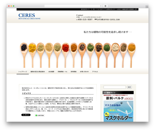 hpb Dashboard (hpbtool) free WordPress plugin - ceres-corp.com hpb Dashboard (hpbtool) free WordPress plugin - ceres-corp.com