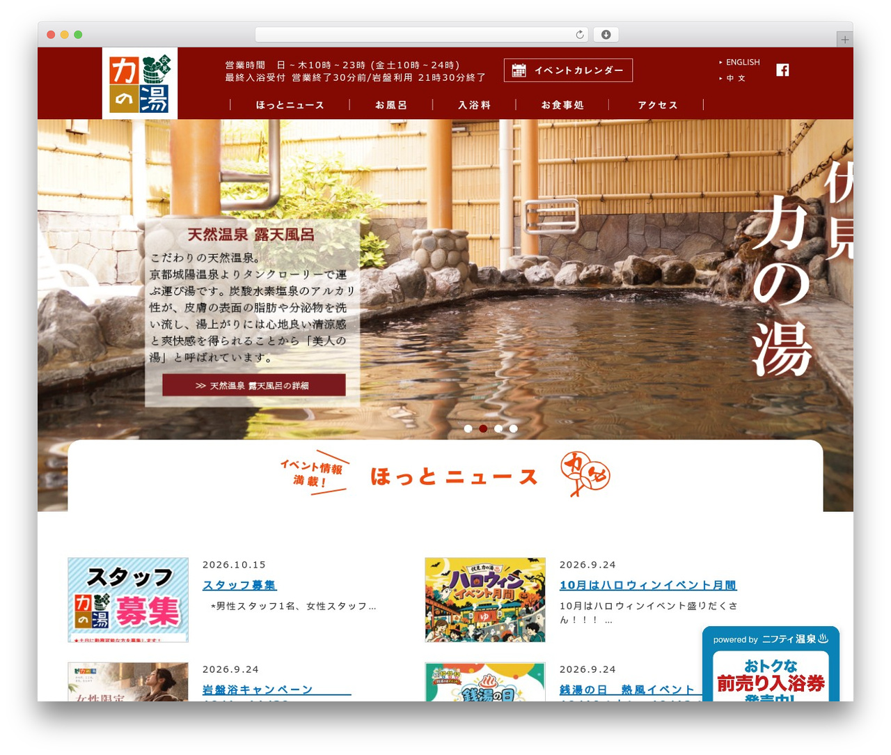 トップ・固定 theme WordPress - chikara-u.com トップ・固定 theme WordPress - chikara-u.com