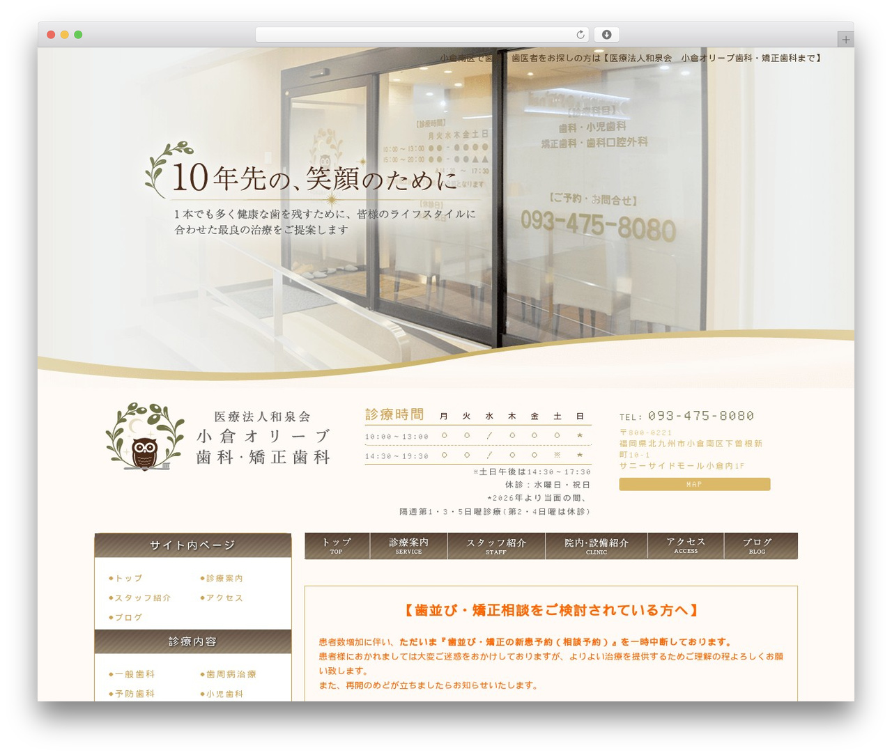 SampleTheme WP theme - k-olive-dc.com SampleTheme WP theme - k-olive-dc.com