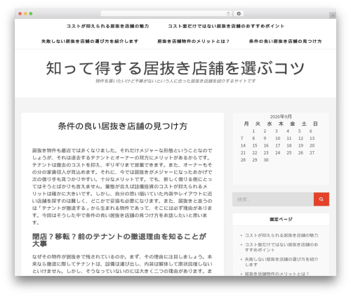 Simplex Munk free WordPress theme - royal-research.com Simplex Munk free WordPress theme - royal-research.com