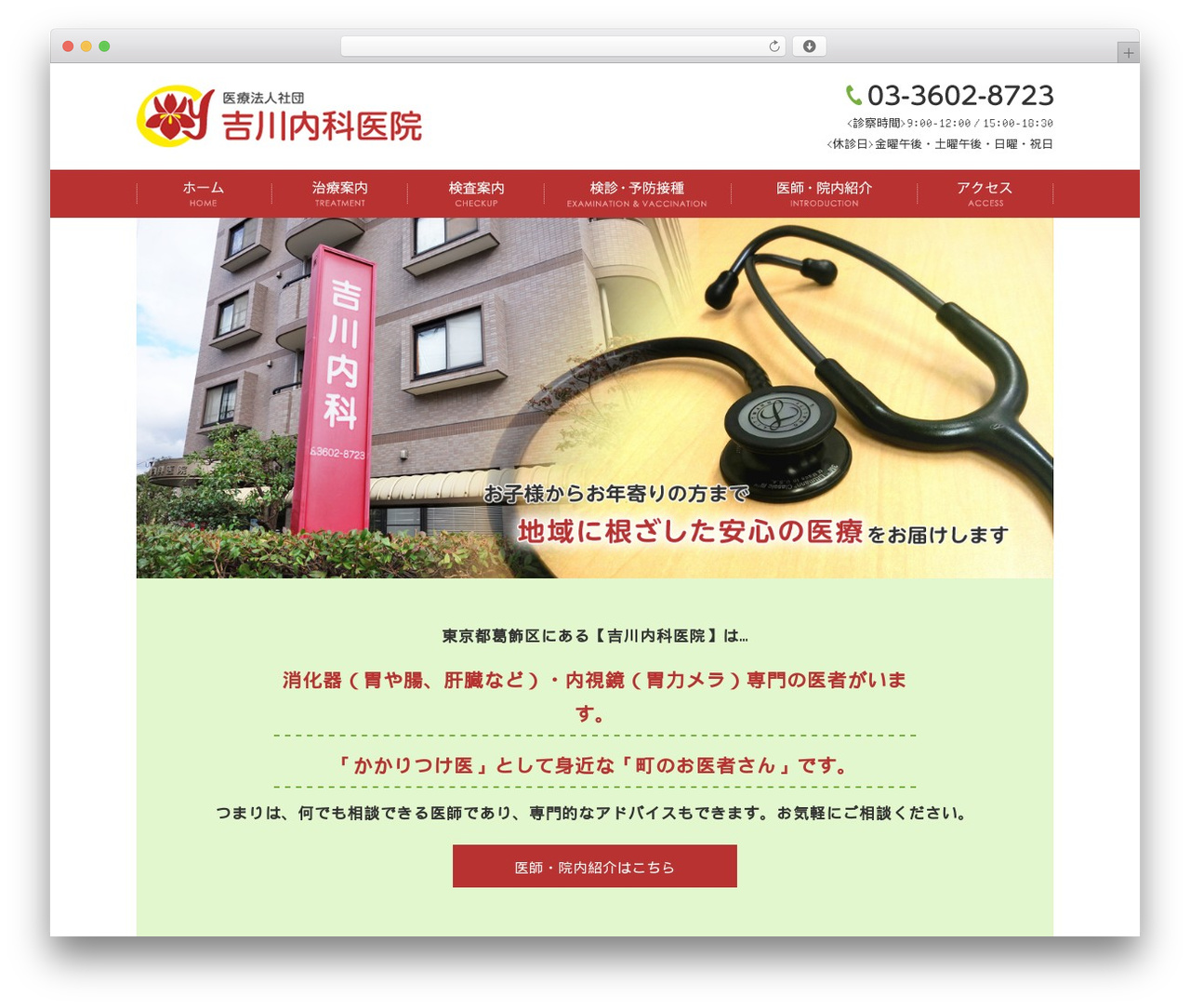 Theme WordPress Themify Basic - yoshikawanaika.com Theme WordPress Themify Basic - yoshikawanaika.com