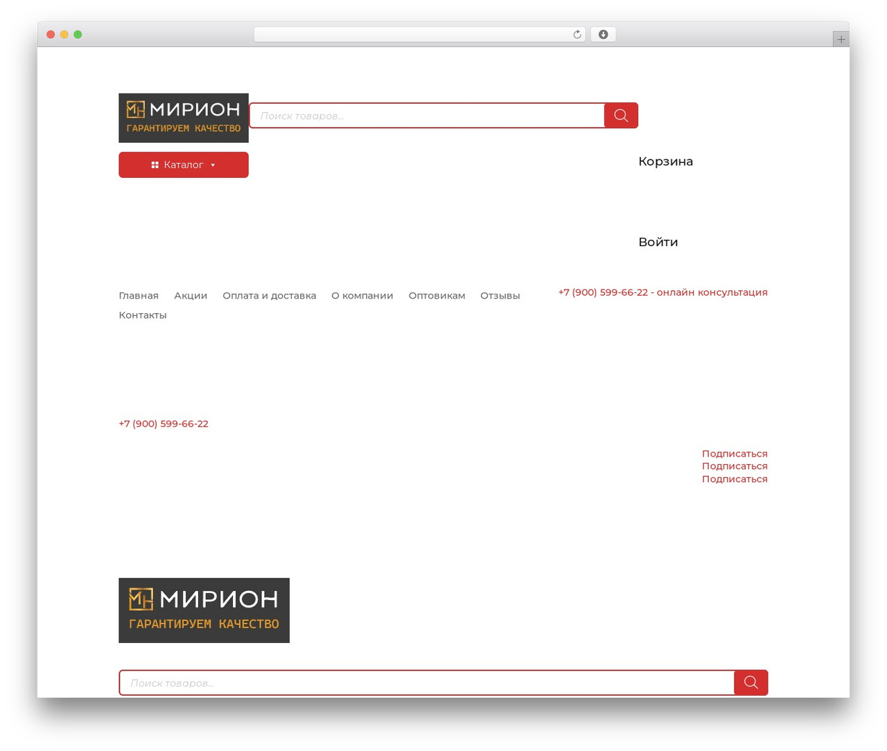 WordPress theme Divi - mir48.ru WordPress theme Divi - mir48.ru