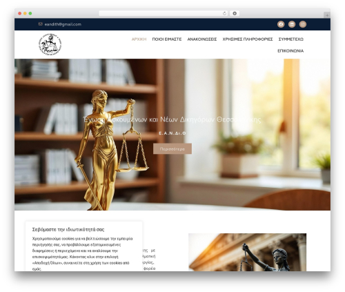 Text unfold for elementor WordPress plugin - eandith.gr