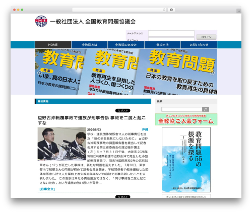 Ultimate TinyMCE (ultimate-tinymce) free WordPress plugin - zenkyokyo.net