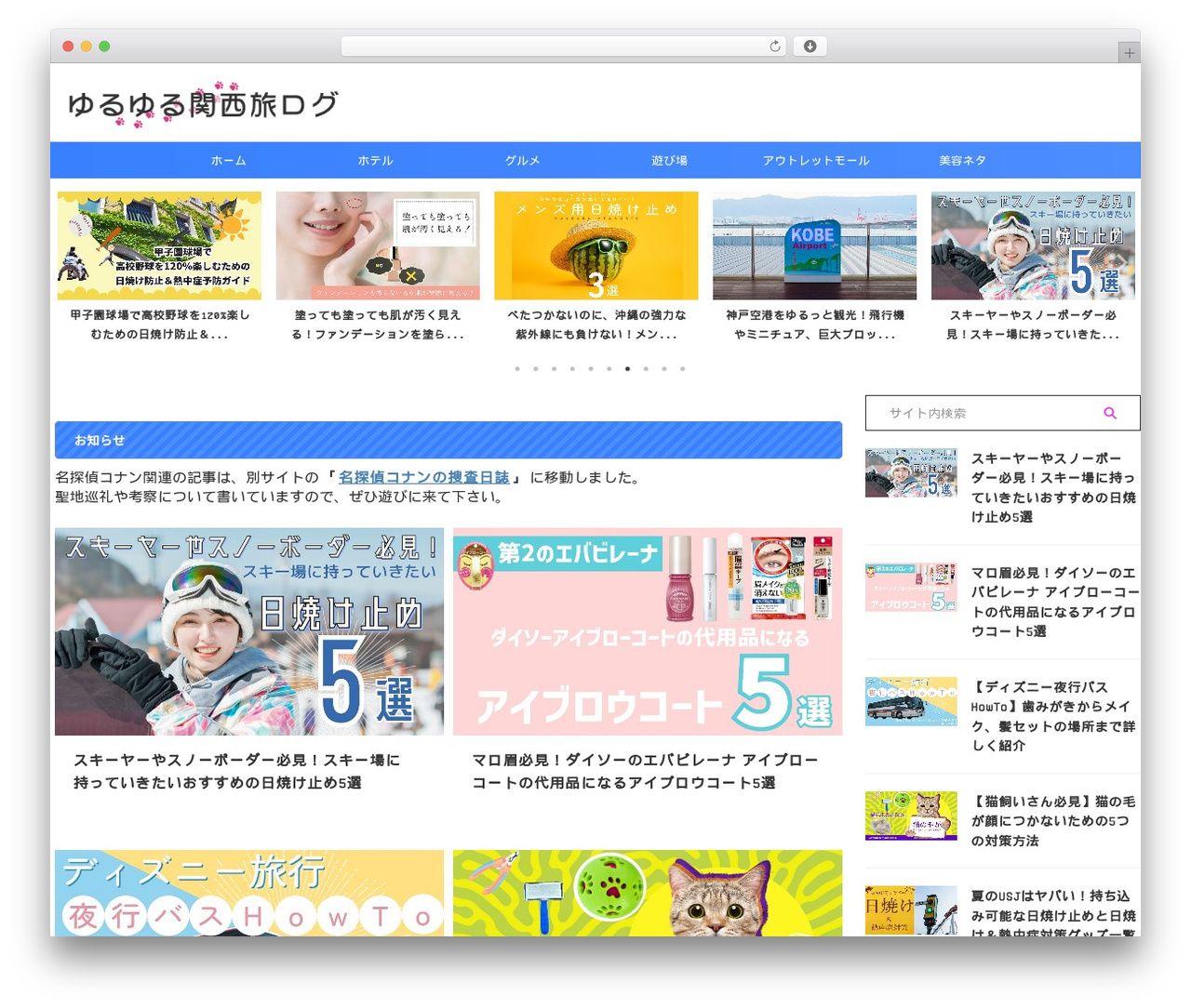 AFFINGER WP theme - ribekeuze.com AFFINGER WP theme - ribekeuze.com