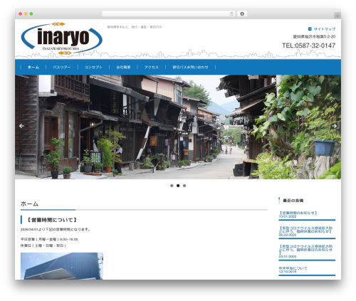 Mts simple booking WordPress plugin - inaryo.com