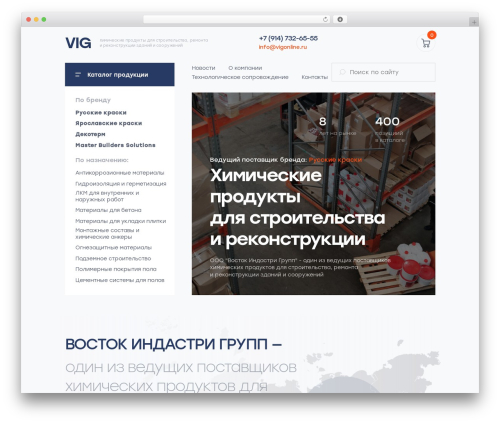 Main Theme theme WordPress - xn--b1aco.xn--p1ai