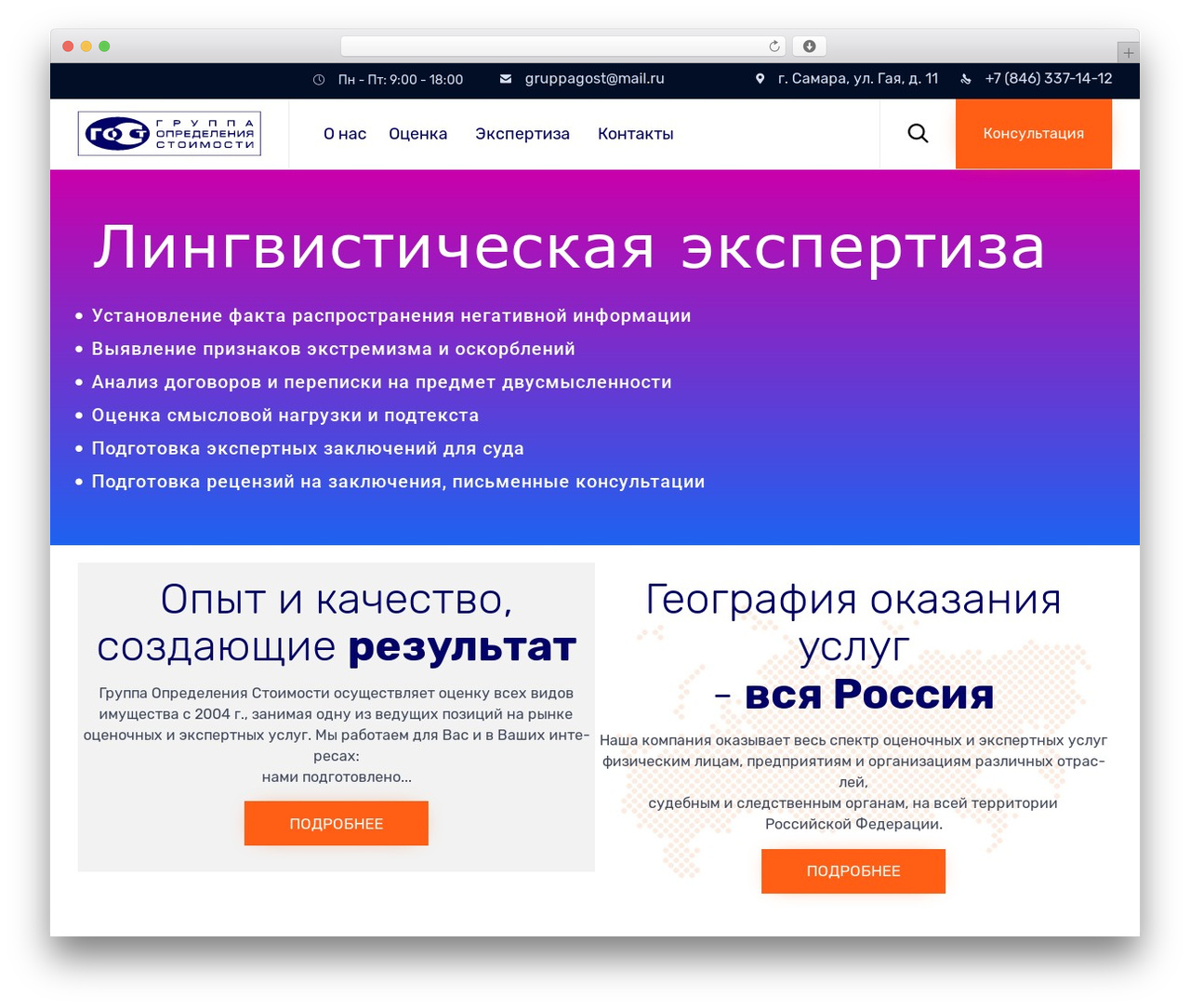 Nex theme WordPress - gruppagost.ru Nex theme WordPress - gruppagost.ru