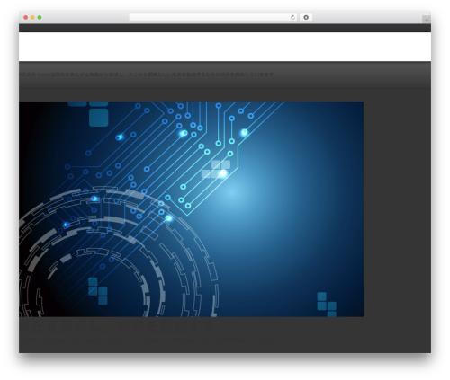 Opulus Sombre WordPress theme - dot-hacks.com