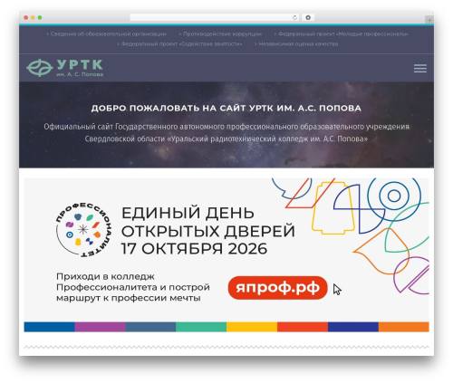 For the visually impaired (for-the-visually-impaired) free WordPress plugin - urtt.ru