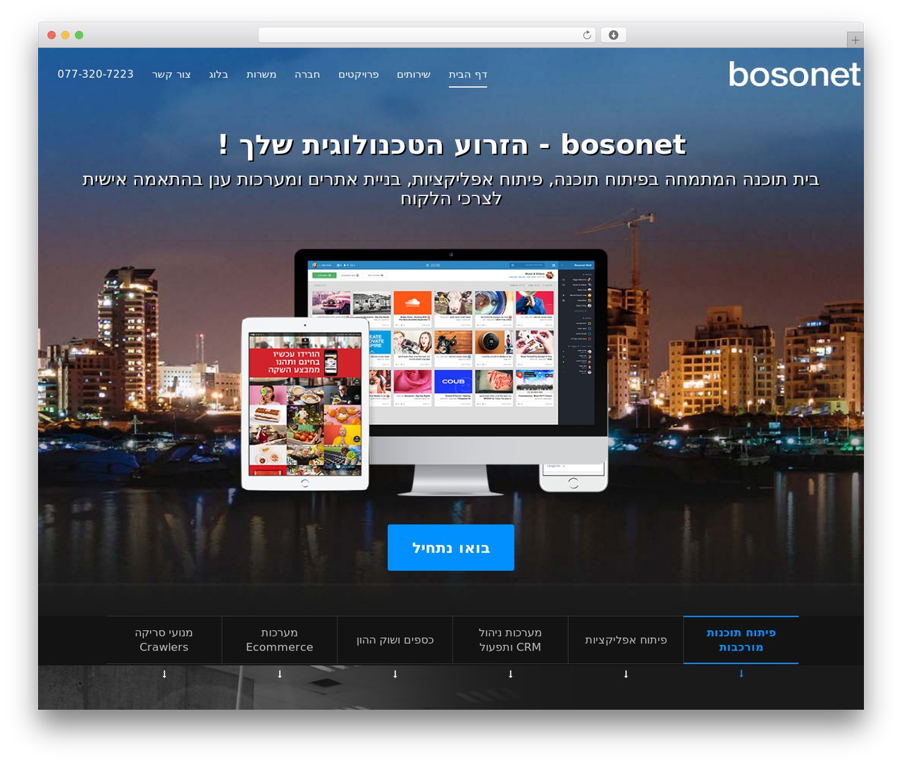 _tk WordPress theme - bosonet.com _tk WordPress theme - bosonet.com