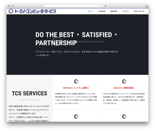 Tokyo Theme WordPress theme - t-cs.co.jp