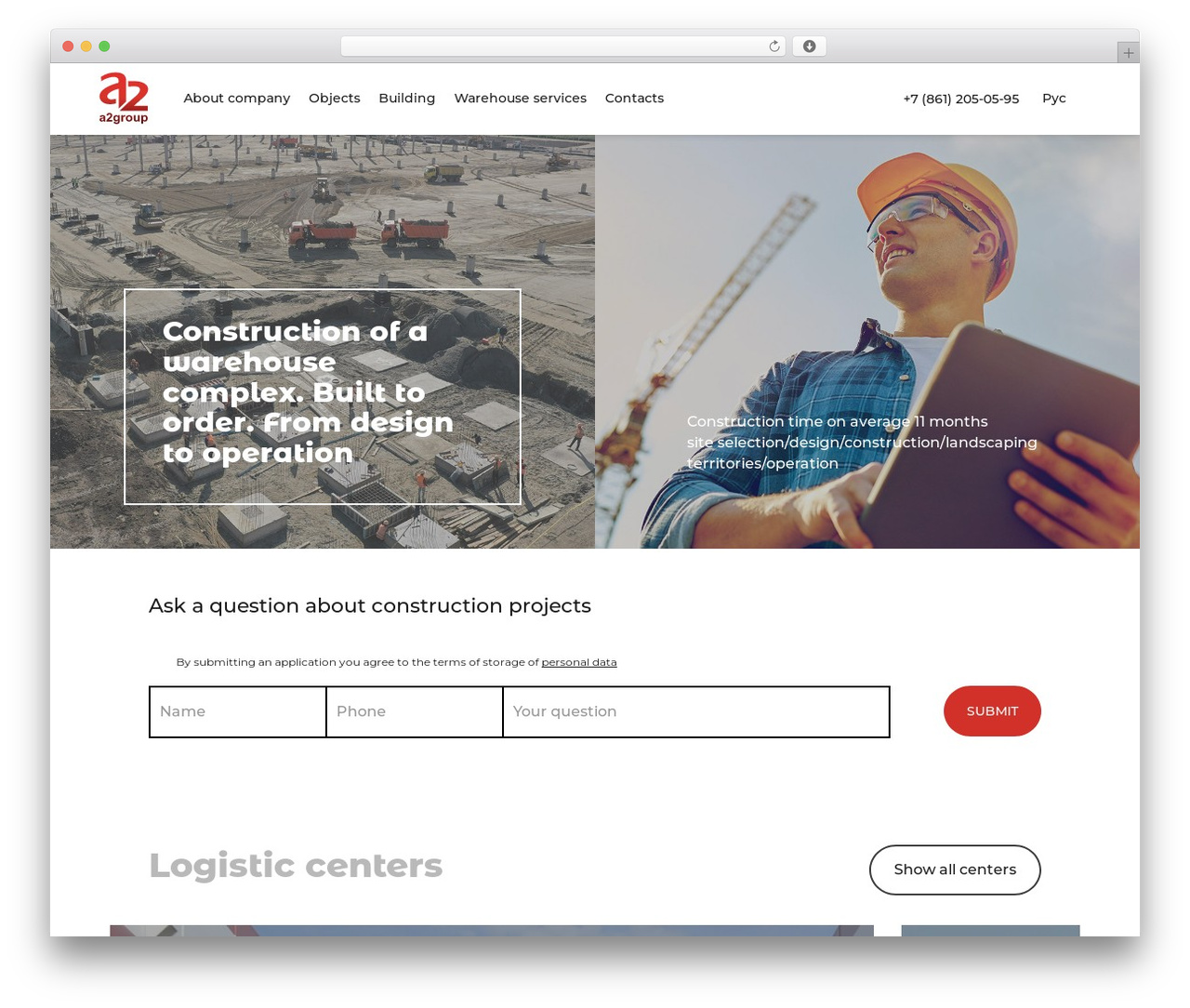 Voodoo theme WordPress theme design - a2group.ru
