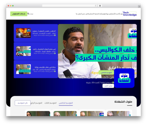 WordPress theme TechKnowledge - techknowledge.news