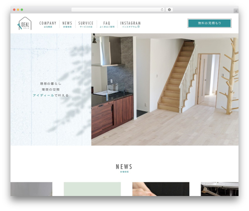 WordPress website theme Ideal - i-deal-cleaning.com