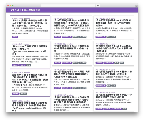 Byvex WordPress theme free download - lifu.in