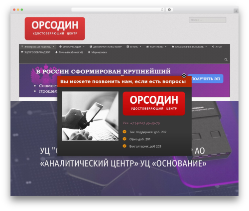 Popup Builder (easy-notify-lite) free WordPress plugin - orsodin.ru Popup Builder (easy-notify-lite) free WordPress plugin - orsodin.ru