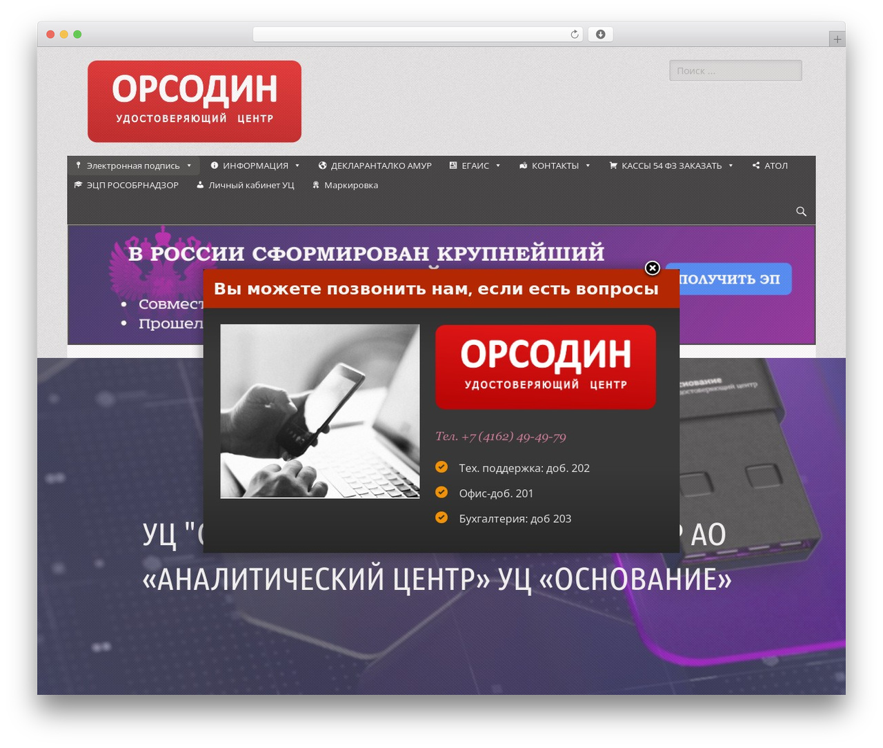 Catch Responsive WordPress website theme - orsodin.ru Catch Responsive WordPress website theme - orsodin.ru