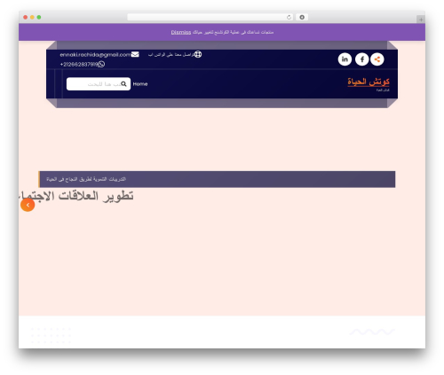 Comoxa WordPress theme - coachelhayat.com Comoxa WordPress theme - coachelhayat.com