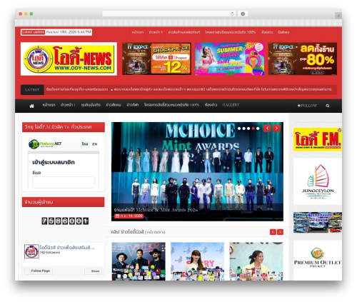 Mechanic Visitor Counter (mechanic-visitor-counter) free WordPress plugin - ody-news.com Mechanic Visitor Counter (mechanic-visitor-counter) free WordPress plugin - ody-news.com