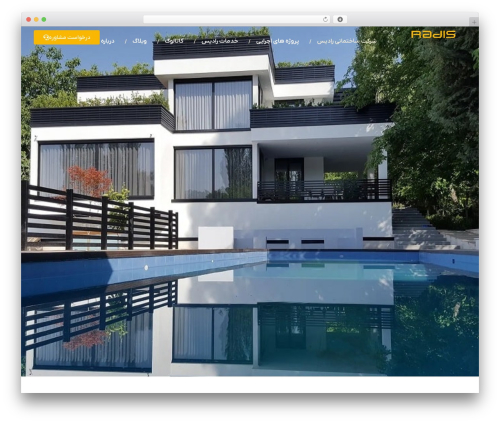 Ot_cife WordPress plugin - radis-eng.ir