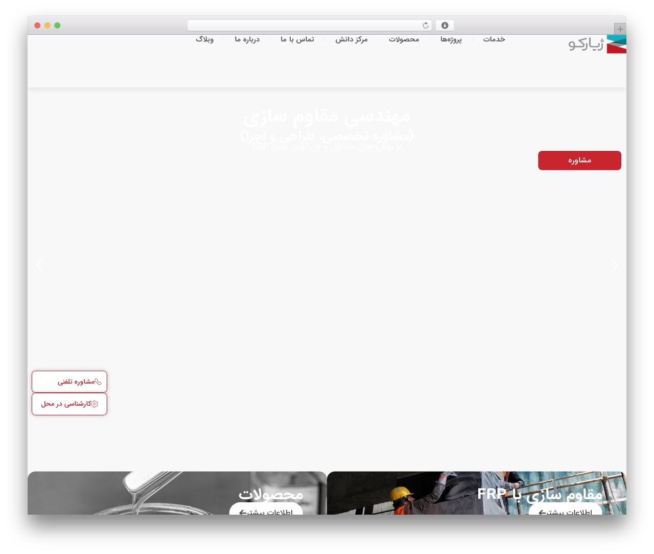 WordPress theme Hello Elementor - zhiarco.com