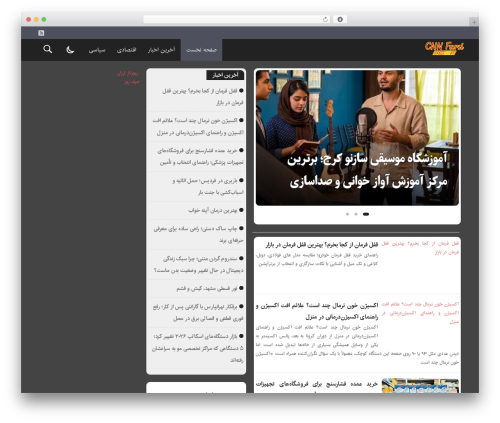 Bamdad WordPress theme - cnnfarsi.ir
