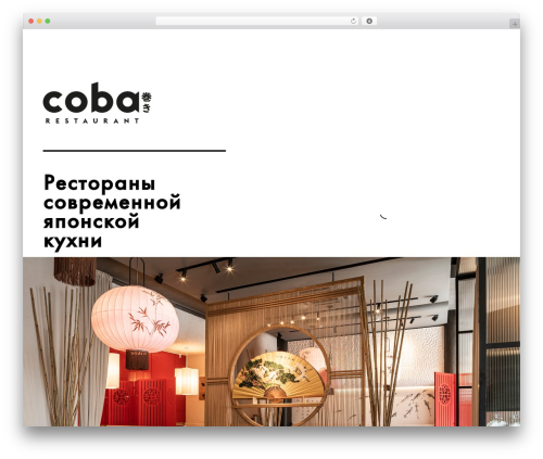 cobarest WordPress theme - cobarest.ru