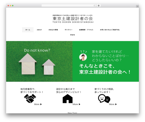 Folclore top WordPress theme - tokyodoken-sekkei.com