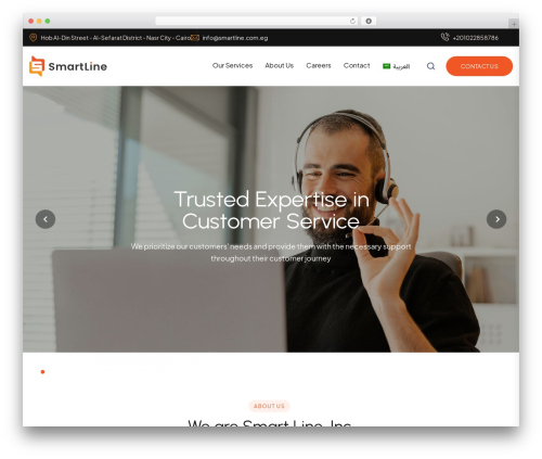 Gerow core WordPress plugin - smartline.com.eg