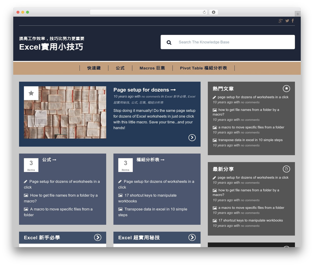 TechDesk - Responsive Knowledge Base/FAQ Theme best WordPress theme - alittletrick.com TechDesk - Responsive Knowledge Base/FAQ Theme best WordPress theme - alittletrick.com