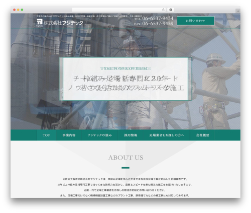 Theme WordPress DECADE - fujitec-ltd.com