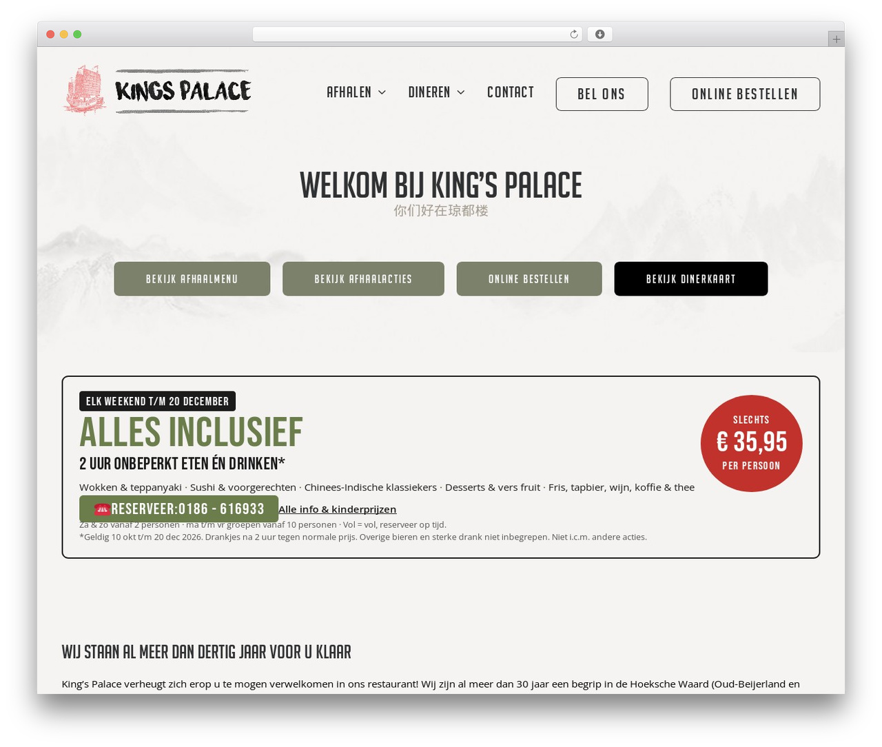 Uncode Child WordPress restaurant theme - kings-palace.nl